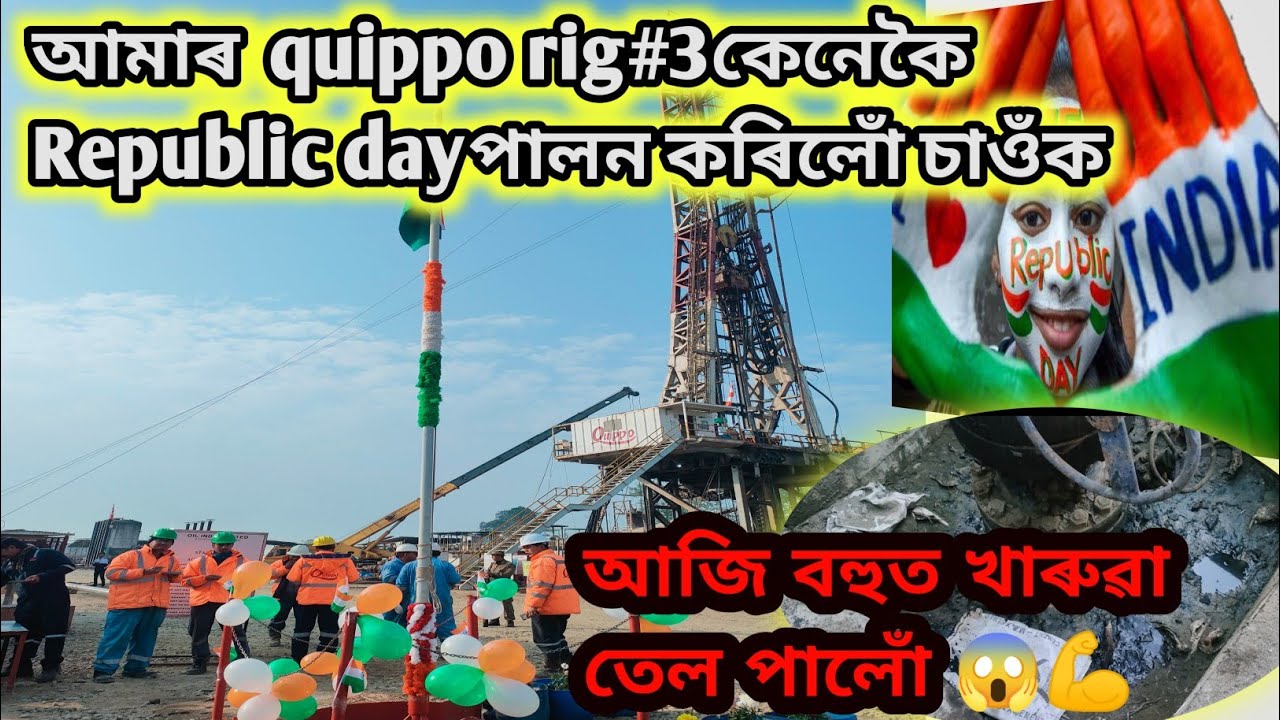 Rig Jobs Assam at Rose Briggs blog