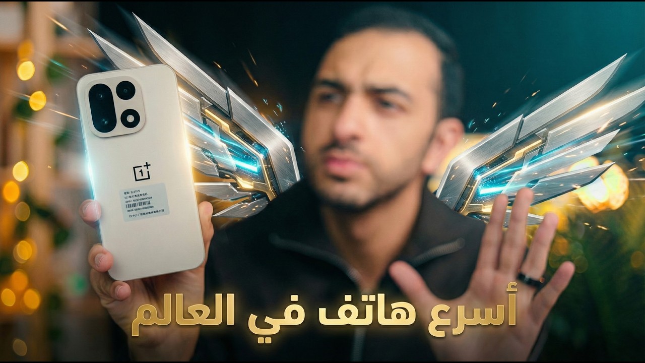 حرفياً ده هو أقوي موبايل في العالم انا جربته بلا منازع !! قيمة خرافية مقابل السعر