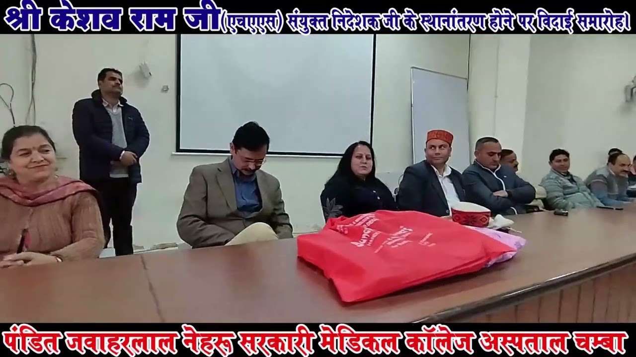 My Farewell Function JNMC Chamba