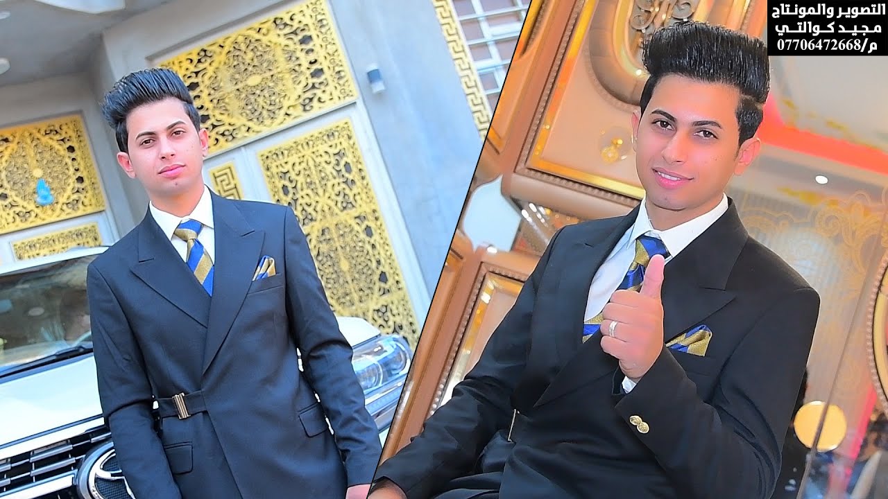 حفل زفاف سيد سجاد الموسوي الف مبروك