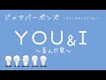 【106】「YOU&amp;I〜歪んだ愛〜」acoustic ver / ジャアバーボンズ(JaaBourBonz)