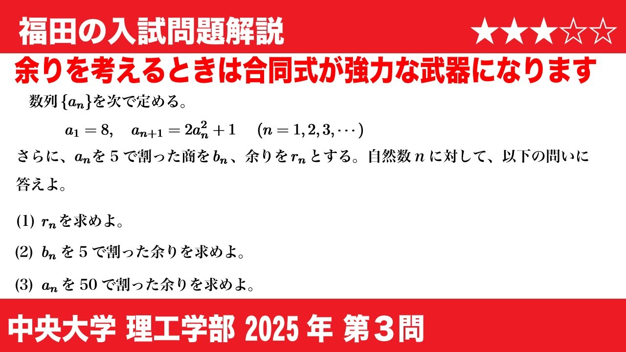 中央大学理工学部 電気科 3年次の実験過去レポ maxresdefault.jpg