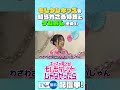 【キッズたちの特技は？その1】『もしタレ』キッズとケムリおじさんの未公開トークその41
