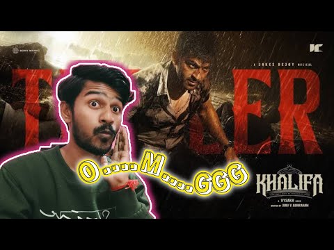 REACTION to Khalifa Trailer - Prithviraj Sukumaran | Vysakh | Jinu V Abhraham | Jakes Bejoy