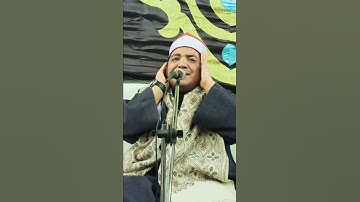 الشيخ مكرم مكى أبوغابة سورة الناس