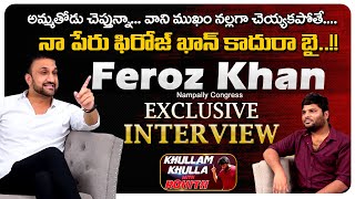 Congress Leader Feroz Khan Exclusive Interview | Khullam Khulla With Rohith | Bhala Media