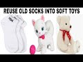 Reuse Old Socks Into Soft Toys/Convert Old Socks Into Toy/Stuffed Toys/Latest Toys/Recycle/visha g