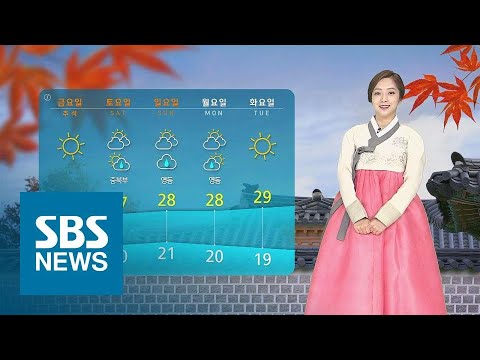 추석 연휴 첫날 곳곳 빗방울…내일은 맑은 하늘 / SBS