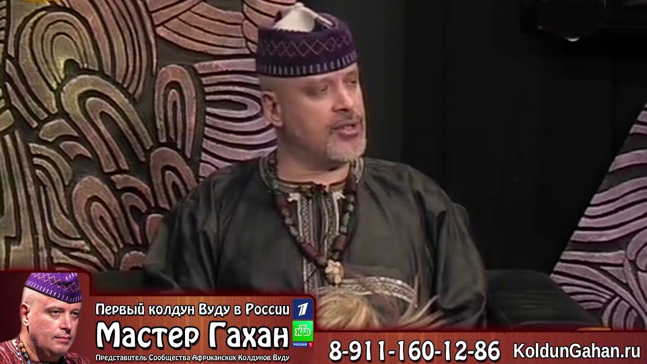 Убираем колдун приора