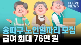 이벤트 배너