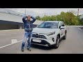 Что не так с Toyota Rav4 2.5 бензин 8 АКП замер оцинковка толщина лкп Как работает полный привод Awd