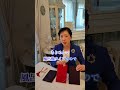袱紗(ふくさ)の種類について #shorts  #エレガンスクオリティー