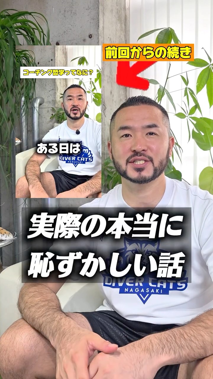 KAZバスケットアカデミー中川和之 - YouTube