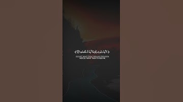 سورة الذاريات من الآية (٥٦_٥٩)