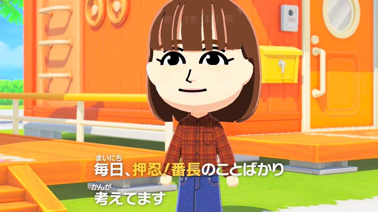 母の元夫たちと元カレたちでバチェ◯レッテ　part5 | トモダチコレクションわくわく生活
