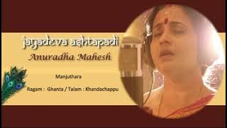 21 - Manjuthara - Ghanta - Khandachappu