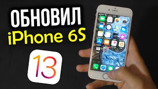 :  iPhone 6S  iOS 13.    ?  iPhone 5S  6 :(