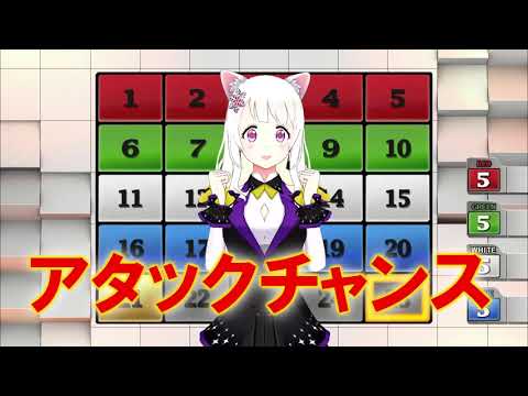 【パロ動画】アタック25やってみた【ショコラ/新人Vtuber】