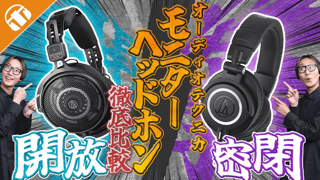 audio-technica ATH-M50xWH 音出し良好／バンド割れあり audio-technica ATH-M50x (ホワイト) モニターヘッドホン オーディオ