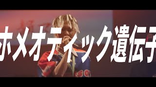 韻マンのプロフィール 年齢 出身 本名 彼女 のまとめ Djtube 日本語ラップの歴史をアーカイブするメディア 韻マンのプロフィール 年齢 出身 本名 彼女 のまとめ Djtube 日本語ラップの歴史をアーカイブするメディア
