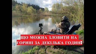 Рибалка на Горині в штормовий вітер