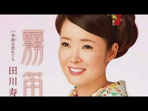 [everysing] 長良川艶歌 (나가라가와엔카)