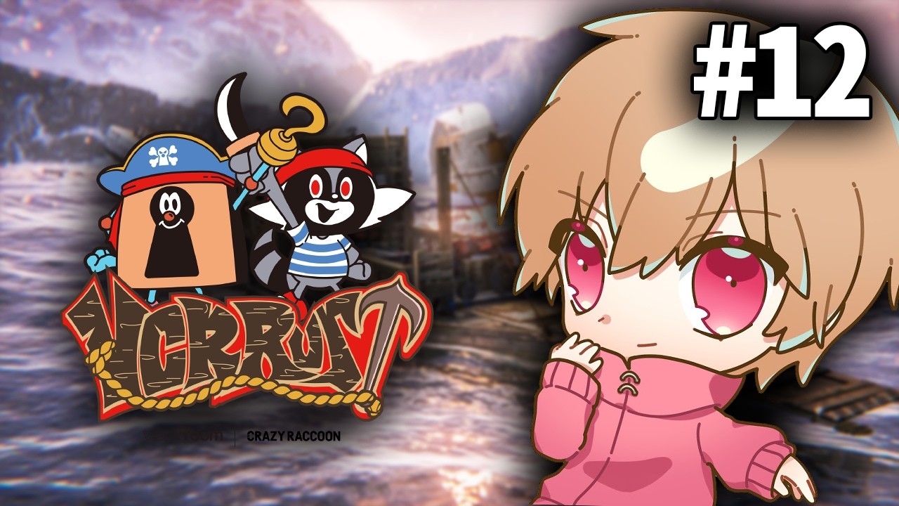【VCR RUST3 】海賊頑張るのとボス攻略も進めたい【わらぶい】その１２