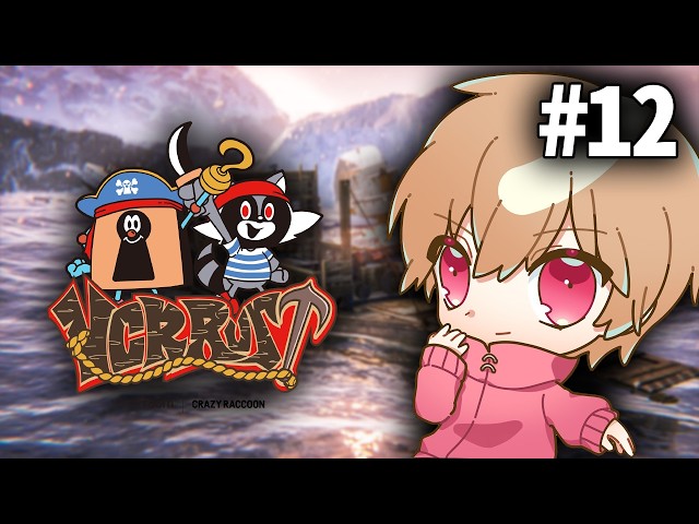 【VCR RUST3 】海賊頑張るのとボス攻略も進めたい【わらぶい】その１２
