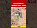 Malegaon | Agriculture News | पावसाअभावी पेरण्या खोळंबल्या, शेतकरी संकटात