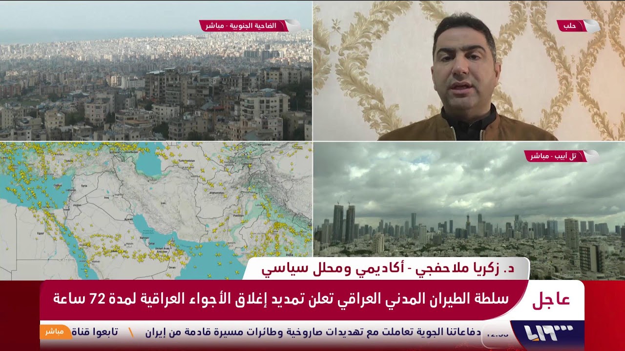 تغطية خاصة | هجمات إسرائيلية جديدة على طهران واستئناف العمليات في مطار دبي جزئيا