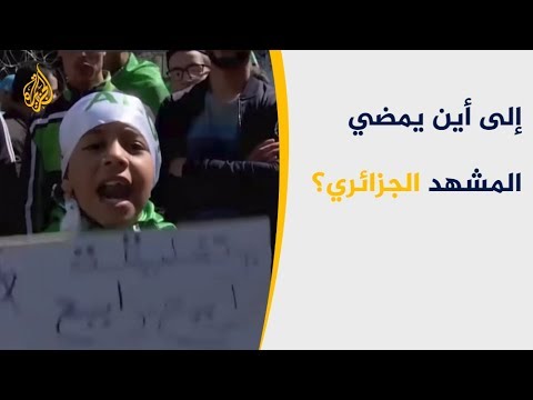رسائل مظاهرات الجمعة السابعة.. إلى أين يمضي المشهد الجزائري؟