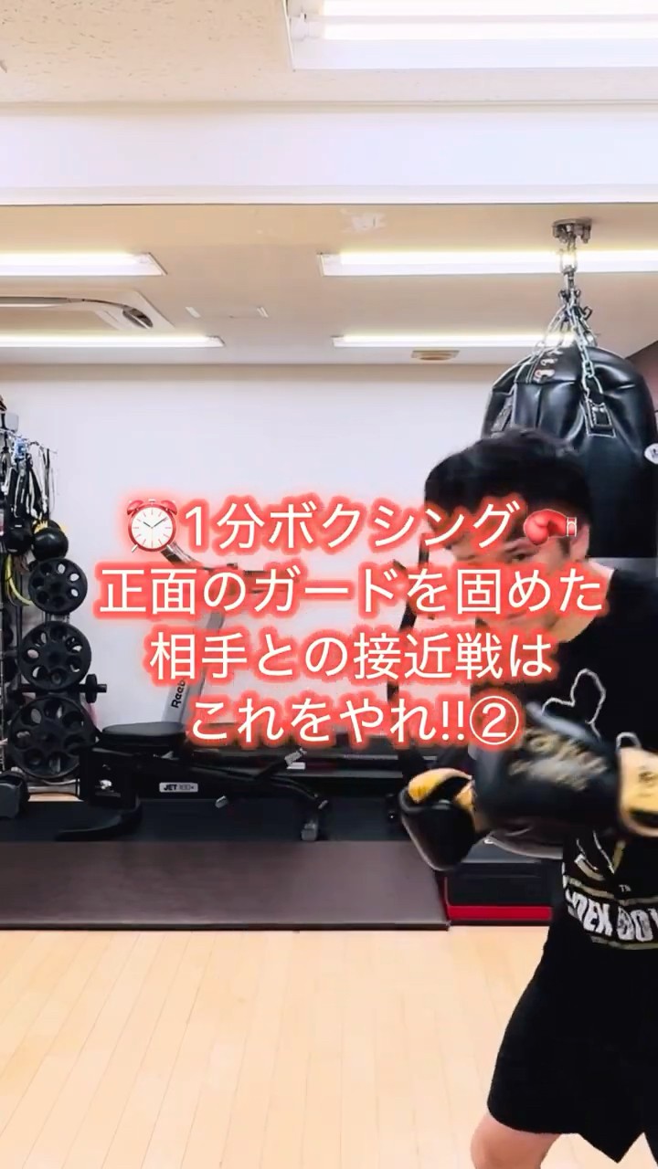 ⏰1-Minute Boxing🥊Do This for Close-Range Fights Against a Tight
