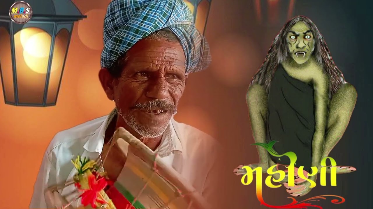 માઁ મસાણી ઝોપડી ની રેગડી//દેસી //singar aja bhai// Ma mashani jhopadi ni desi regadi 