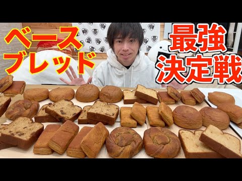 Big Eater] The No. 1 is overwhelmingly XX flavor!! I ate almost