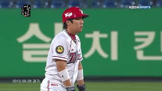 ＜명불허전＞- 3회말 - 0:0의 균형을 깨뜨린 김상현!.20180508