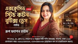 এক্সক্লুসিভ স্টিচ কটন বুটিক্স ড্রেস লাইভ | Exclusive Stitched Cotton Boutique Live #livefest