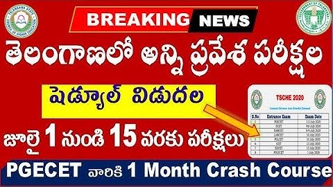 All common Entrance Exams Schedule Released by TSCHE Telangana  2020 Aspirants  by SRINIVASMech