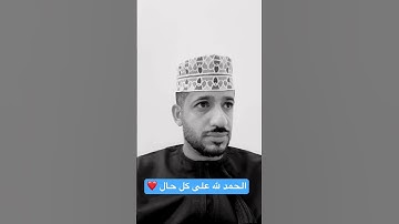 #القرآن_الكريم #اكسبلور #المصحف #تلاوة_خاشعة