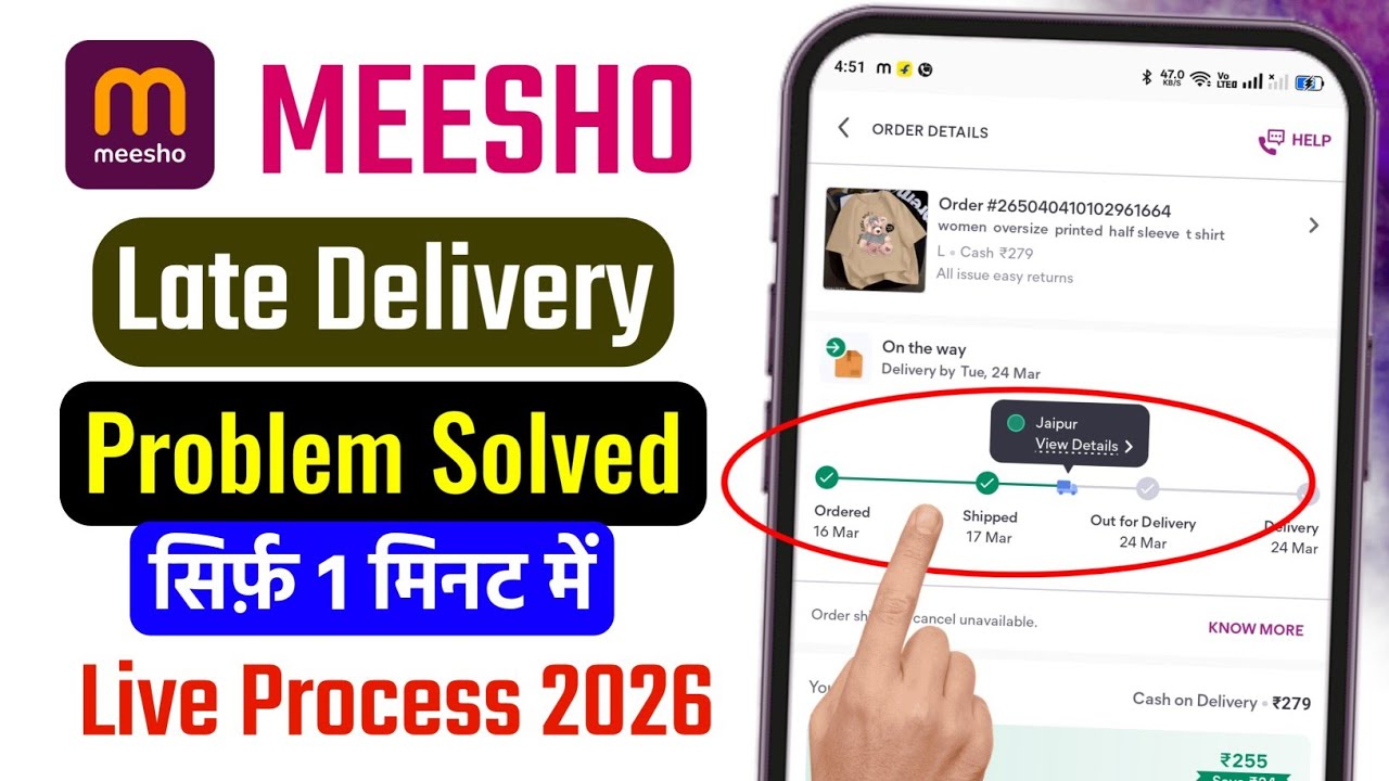 Meesho Late Order Delivery Problem Fix | Meesho Delivery Delay Kaise ...