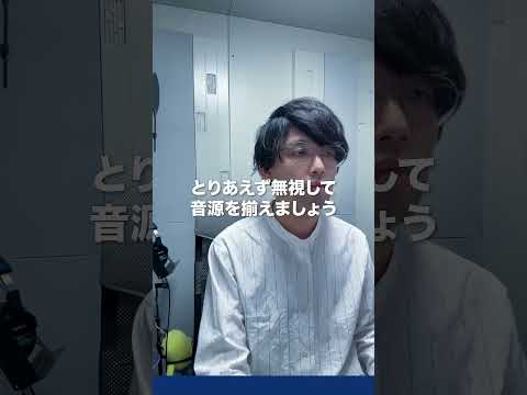 【ブラックフライデー　DTM 作曲】僕的プラグイン買い物術💡💡