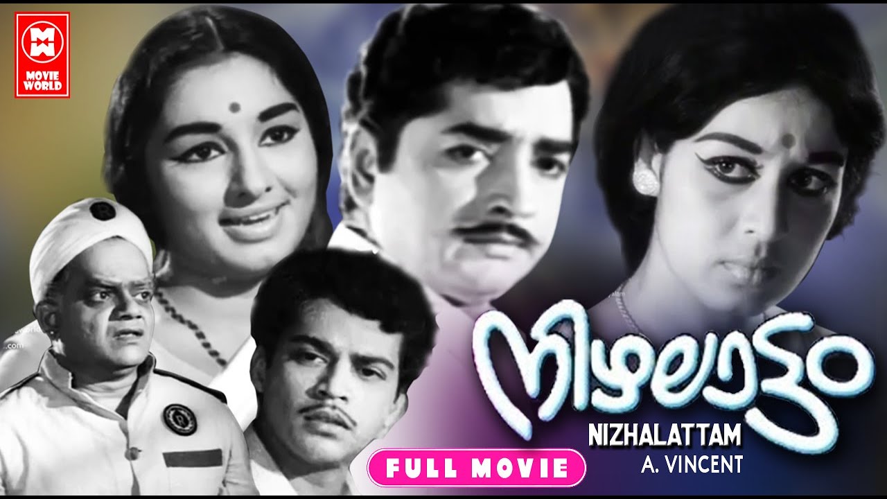 Nizhalattam Full Movie | Prem Nazeer | Sheela | Kaviyoor Ponnamma | Evergreen Malayalam Full Movie