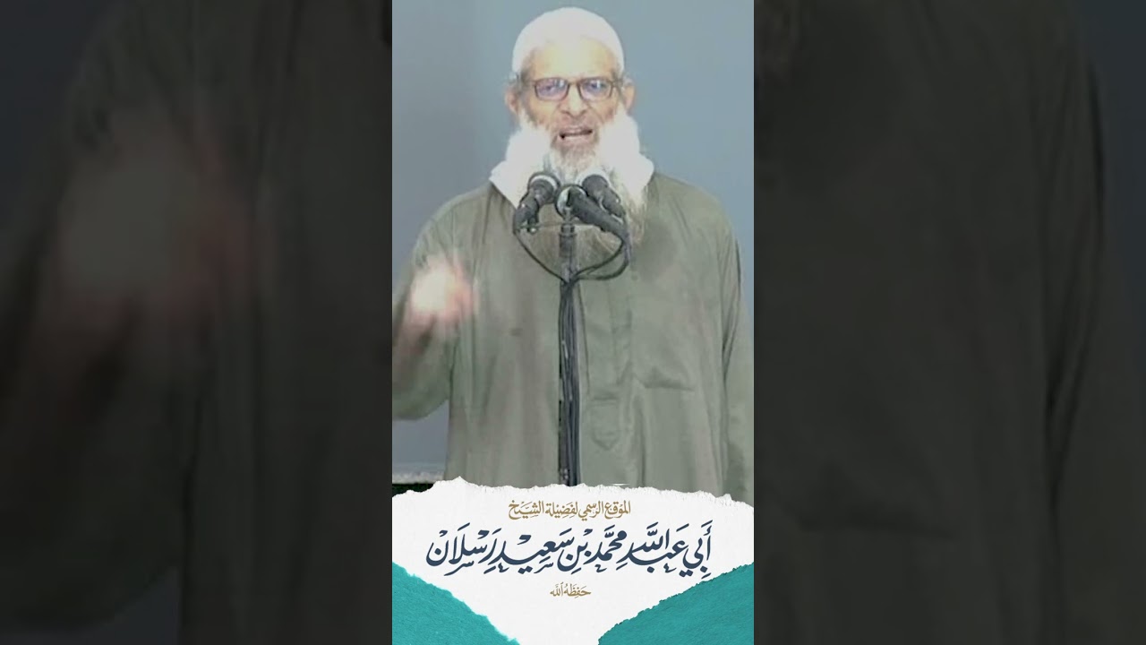 الإخلاص والرياء | الشيخ رسلان