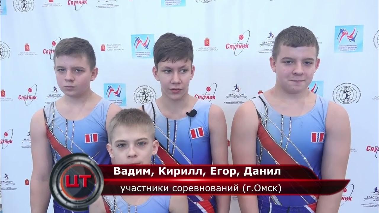 Чемпионат и первенство СФО по спортивной акробатике