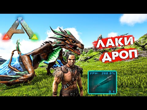 Видео: #7 Поход на мини Боссов карты! Pyria Pyria: Mythos Evolved/ACROPOLIS PVE - ARK: Survival Evolved