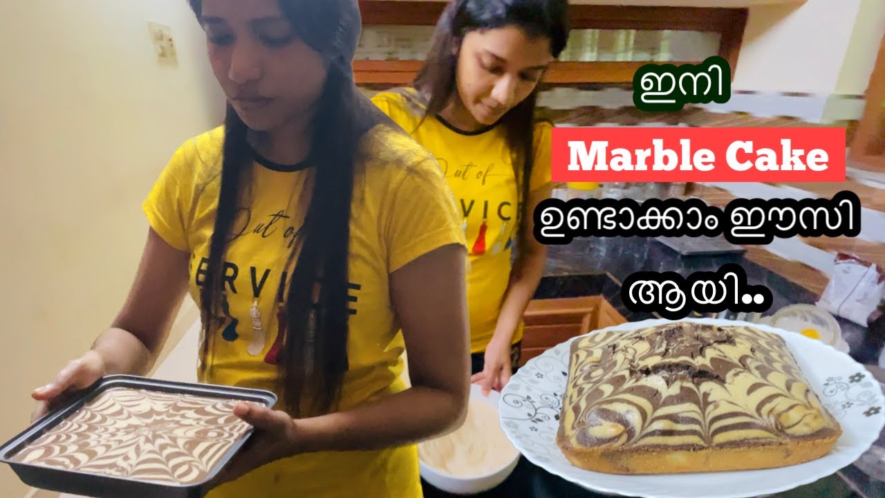 simple 1 kg Xmas Marble Cake/വില്ക്കാന്‍ പറ്റിയ bakery Style Marble Cake/Marble  cake - YouTube