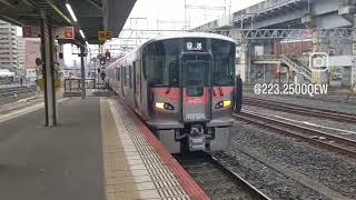岡山駅227系500番代うらら、回送発車