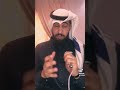شاهد سبب التفات الشيخ علي الحذيفي أثناء الصلاة 