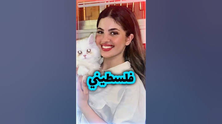 من هي صبا شمعة saba shamaa