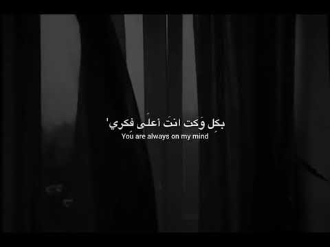 ماغبت عن فكري لحظه باسم الكربلائي ستوريات حسينيه