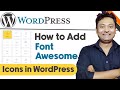 How to Add Font Awesome Icons using CDN (No Plugin) | WordPress Tutorial